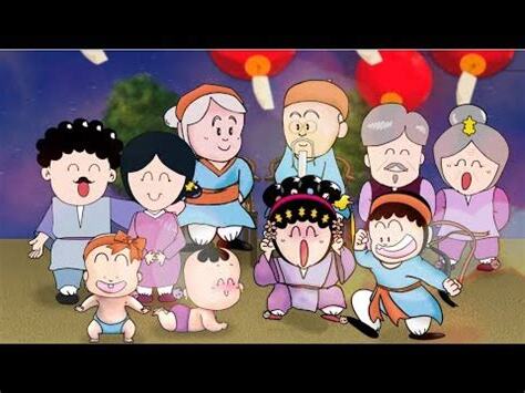 五代同堂稱呼廣東話