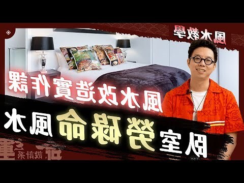 床放地上湿气
