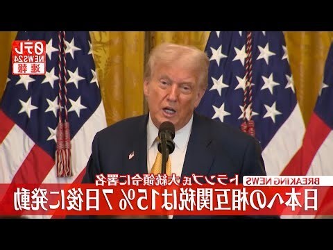 日本取名