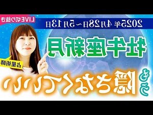 順行
