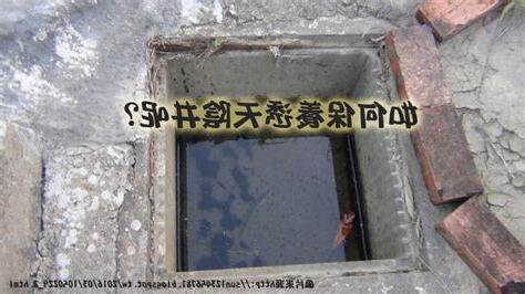透天陰井