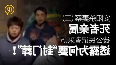 封門葬