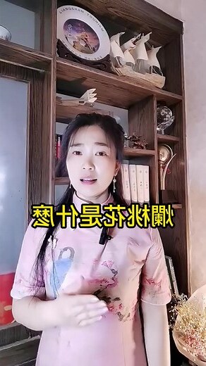 什麼是桃花