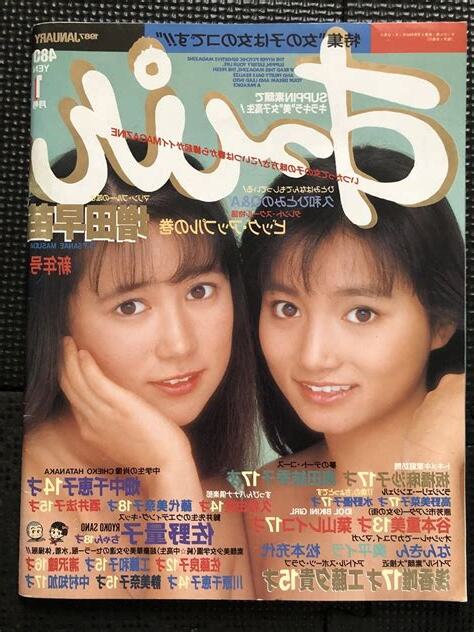 1987年