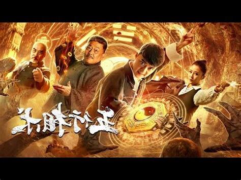 徐五行
