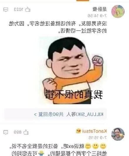 123是什麼意思