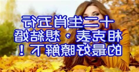 五行相剋結婚