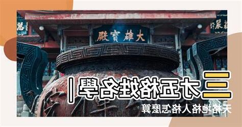 地格怎麼算
