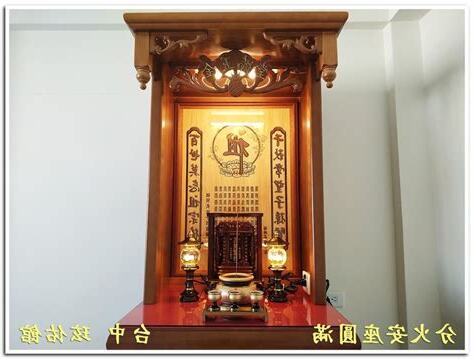 祖先牌位分家