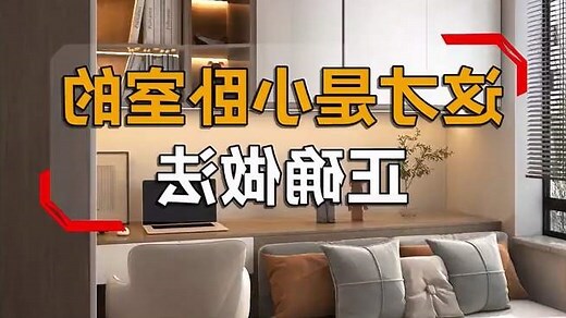 卧室