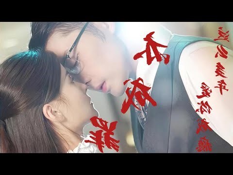 方可欣慕少城線上看