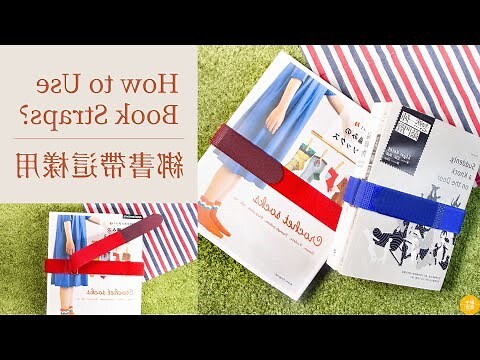 書帶木風水