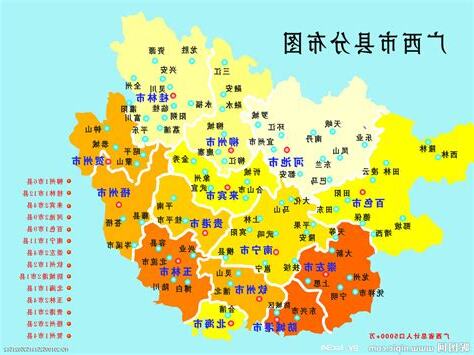 廣西有幾個市
