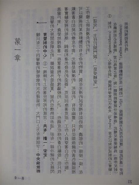 十大小説推薦
