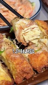店名吉兇