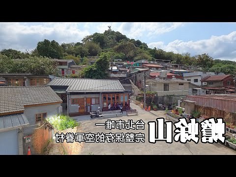 蟾蜍山大客廳