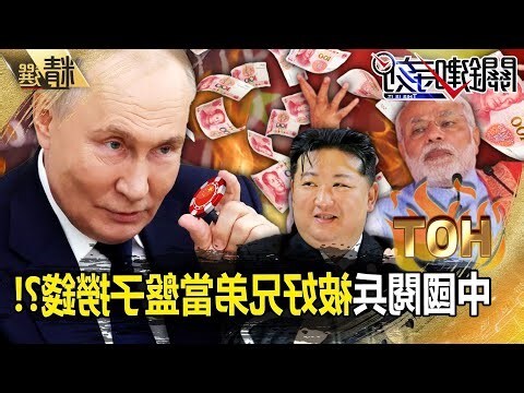 名字缺金