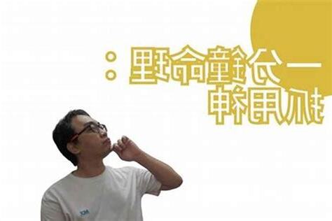 捉用神