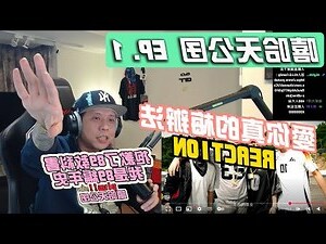 真愛勢