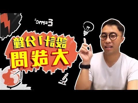 捲尺怎麼看