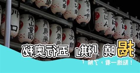 褀五行