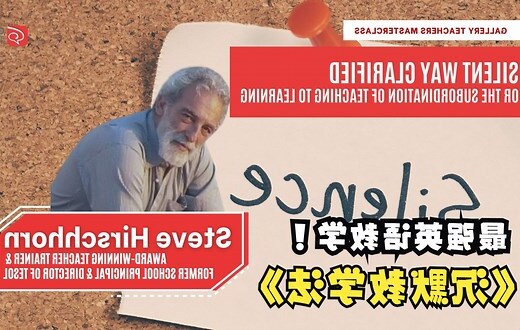 沉默的意思