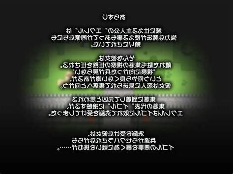 四十二屋
