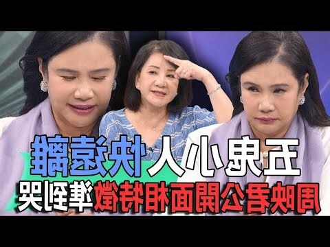 小人相