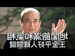 地閣飽滿