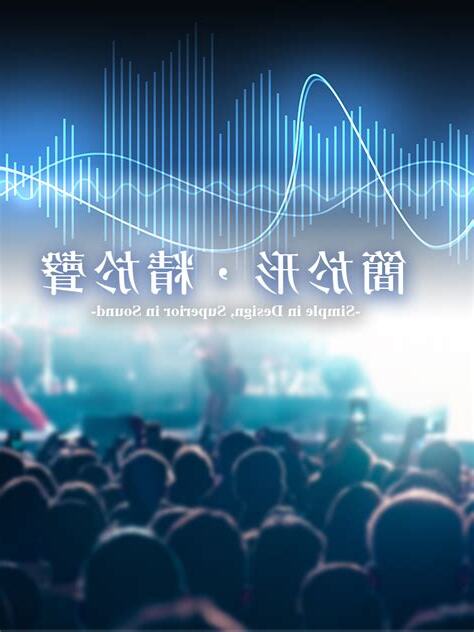 神譜科技