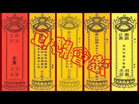 普渡牌位寫法