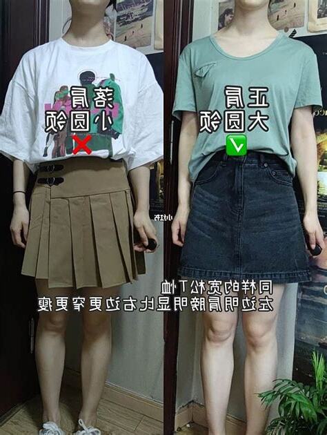 肩膀寬的女生