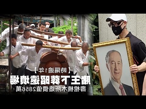 蔡伯勵後人