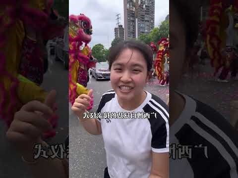 主人家