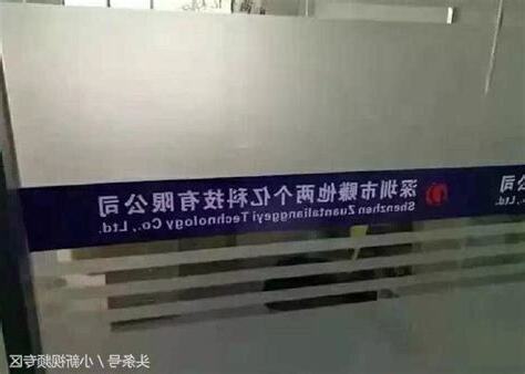有趣的公司名稱