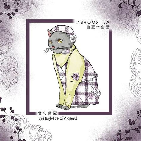 處女座今天幸運色