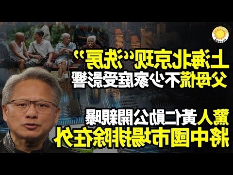 阿波羅新聞
