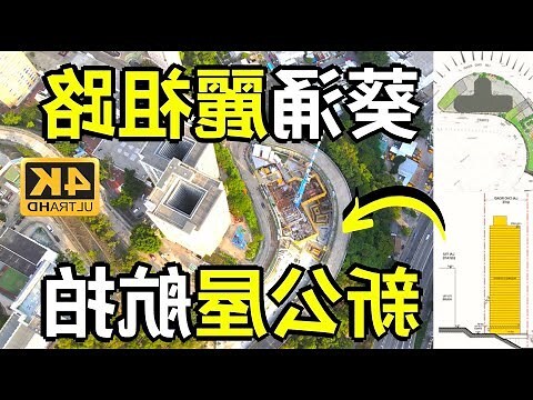 麗祖路公屋幾時派