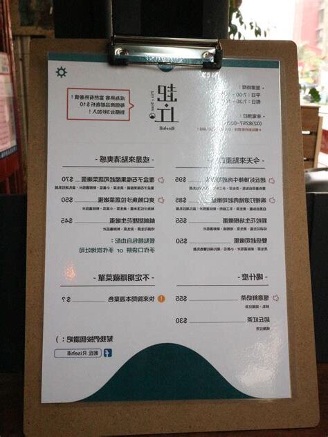 起丘