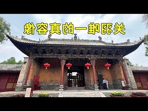 古關羽衣