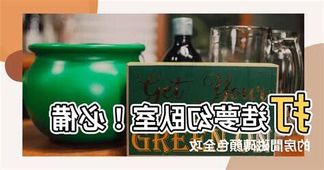 卧室房間磁磚顏色