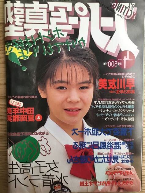 1992年4月