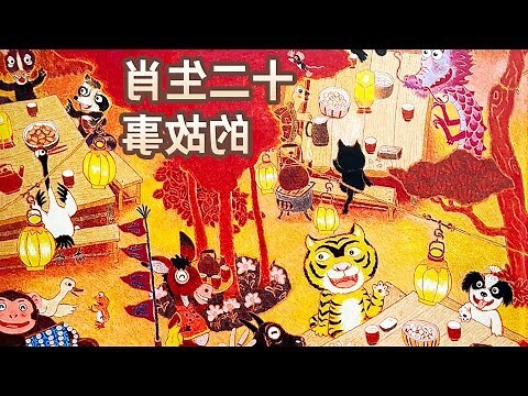 12生