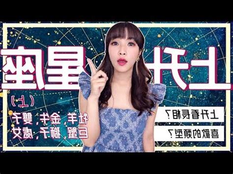 上升雙子女長相