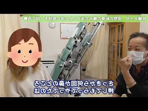 許泰山接骨順