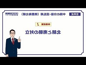 座東北朝西南缺點
