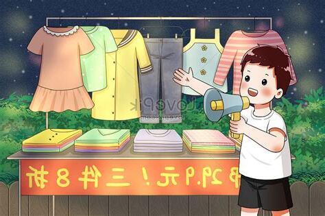 賣衣服
