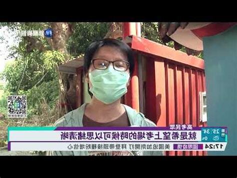 住在土地公廟後面