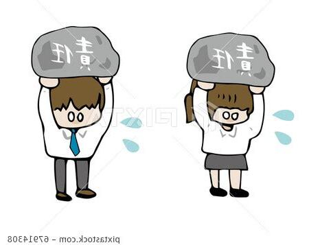 承擔責任意思