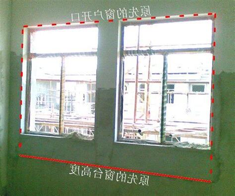 窗户長寬